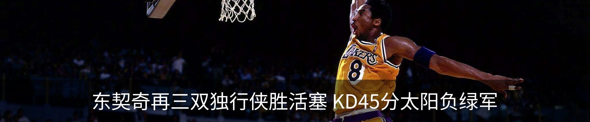 内页banner
