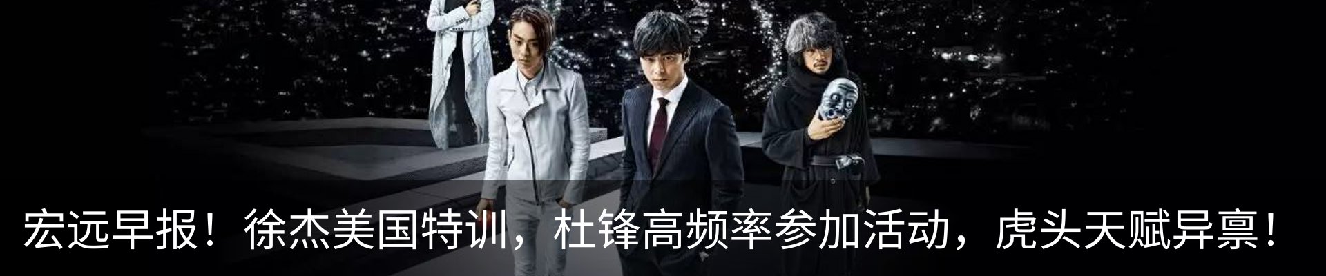 内页banner