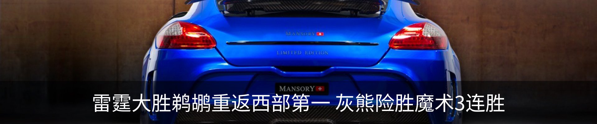 内页banner